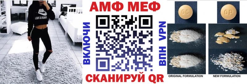 даркнет сайт  Кувшиново  Амфетамин Premium 