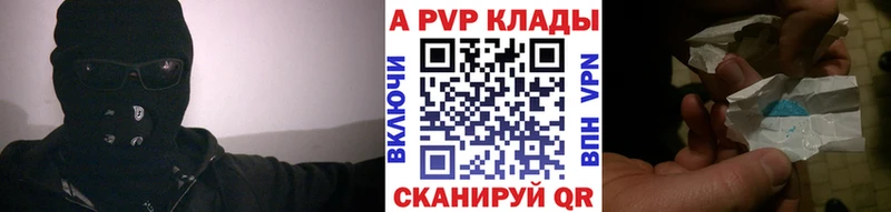 Alpha PVP СК  Кувшиново 