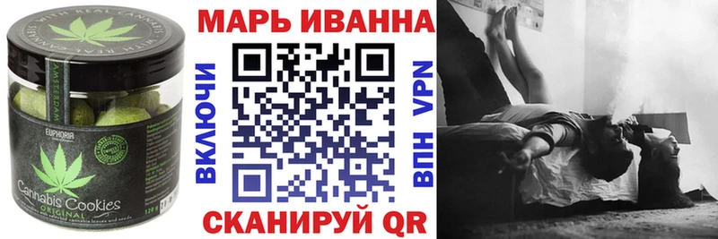купить   Кувшиново  Еда ТГК марихуана 