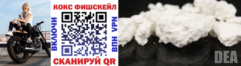 Кокаин VHQ  Кувшиново 
