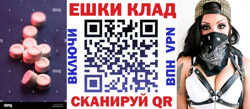 ЭКСТАЗИ 280мг  Кувшиново 