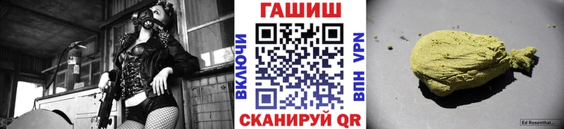 ГАШ гашик  закладки  Кувшиново 