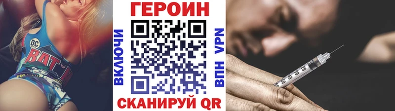 ГЕРОИН афганец  даркнет сайт  ссылка на мегу как войти  Кувшиново 