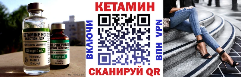 что такое наркотик  Кувшиново  МЕГА ссылка  Кетамин ketamine 