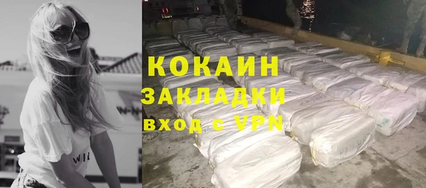 ALPHA PVP Белокуриха