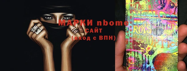 кокаин колумбия Богородск