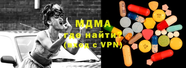 мефедрон Беломорск