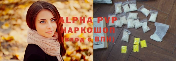 мефедрон Беломорск