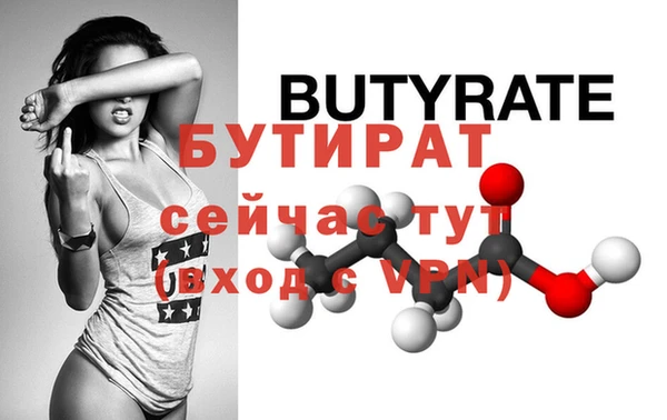 ALPHA PVP Белокуриха