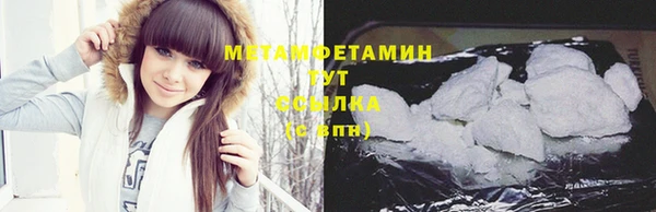 мефедрон Беломорск
