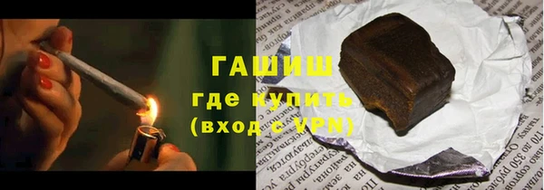 ALPHA PVP Белокуриха
