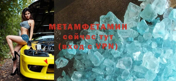 мефедрон Беломорск
