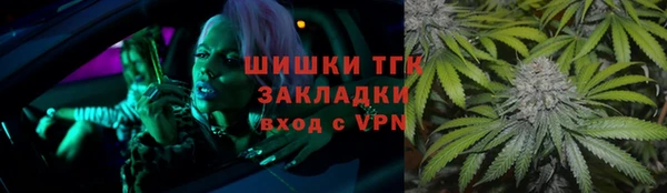 мефедрон Беломорск