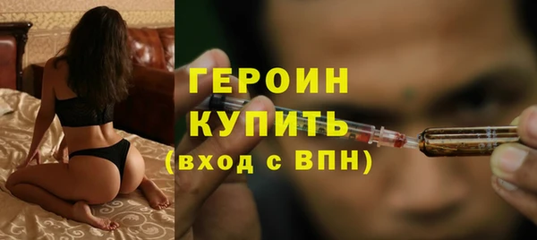 ALPHA PVP Белокуриха