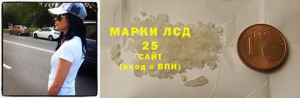 мефедрон Беломорск