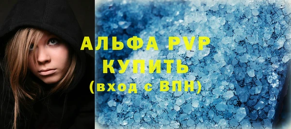 мефедрон Беломорск