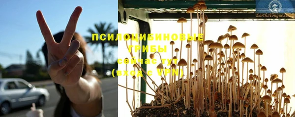 мефедрон Беломорск
