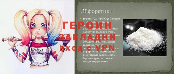 ALPHA PVP Белокуриха