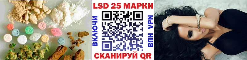 Лсд 25 экстази ecstasy Кувшиново