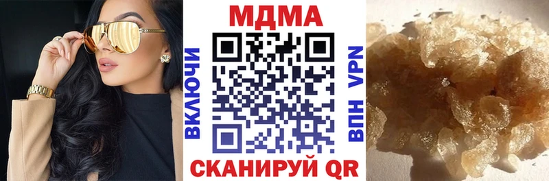купить цена мориарти официальный сайт MDMA молли Кувшиново