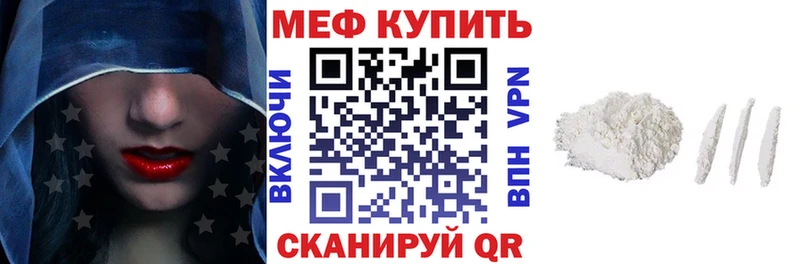 МЯУ-МЯУ 4 MMC  хочу наркоту  Кувшиново 