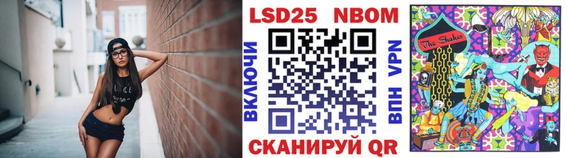 Марки N-bome 1500мкг  Кувшиново 